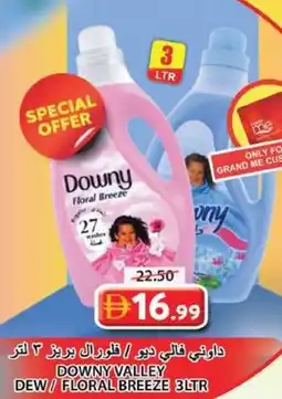 Grand Hyper Market Downy valley dew/floral breeze offer