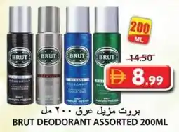Grand Hyper Market Brut deodorant assorted offer