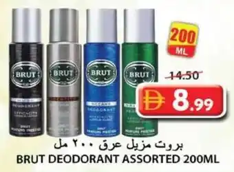 Grand Hyper Market Brut deodorant assorted offer