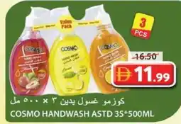 Grand Hyper Market Cosmo handwash astd offer