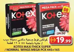 Grand Hyper Market Kotex maxi thick super /normal wings mega pck offer