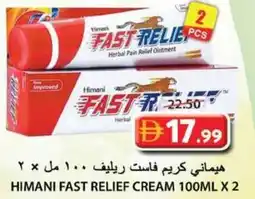 Grand Hyper Market Himani fast relief cream offer