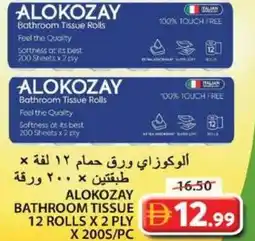 Grand Hyper Market Alokozay bathroom tissue offer