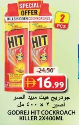Grand Hyper Market Godrej hit cockroach killer offer