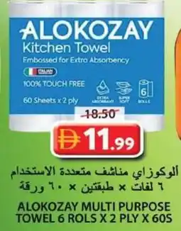 Grand Hyper Market Alokozay multi purpose towel offer