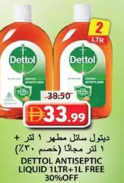 Grand Hyper Market Dettol antiseptic liquid offer