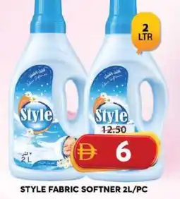 Grand Hyper Market Style fabric softner offer