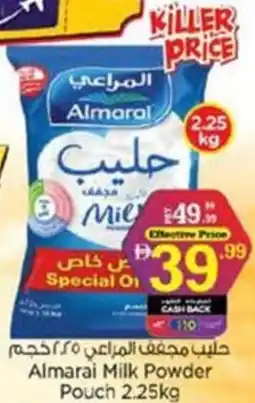 Nesto Almarai Milk Powder Pouch offer