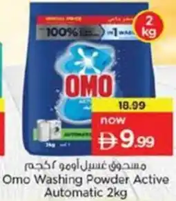 Nesto Omo Washing Powder Active Automatic offer