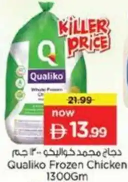 Nesto Qualiko Frozen Chicken offer