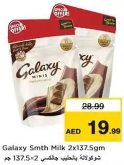 Nesto Galaxy Smth Milk offer