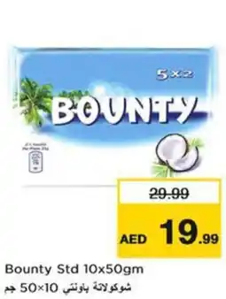 Nesto Bounty Std offer
