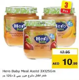 Nesto Hero Baby Meal offer