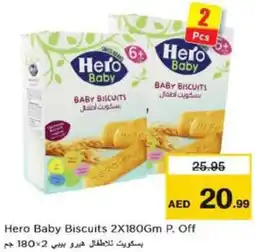 Nesto Hero Baby Biscuits offer