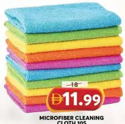 Grand Hyper Market Microfiber Cleaning Cloth offer