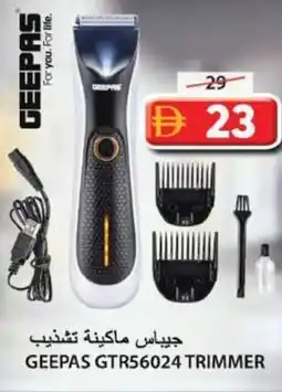 Grand Hyper Market Geepas GTR56024 Trimmer offer