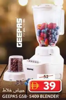 Grand Hyper Market Geepas GSB-5409 Blender offer