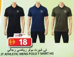 Grand Hyper Market JT Athletic Mens Polo T Shirt HS offer