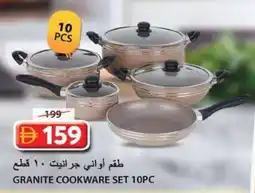 Grand Hyper Market Granite Cookware Set offer