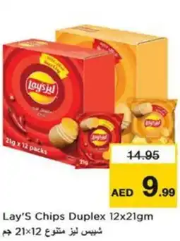Nesto Lay's Chips Duplex offer
