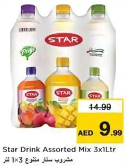 Nesto Star Drink offer