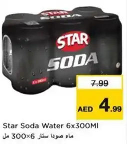 Nesto Star Soda Water offer