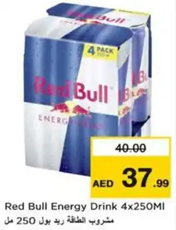 Nesto Red Bull Energy Drink offer