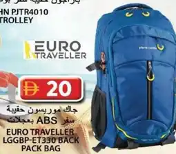 Grand Hyper Market Euro Traveller LGGBP-ET330 Back Pack Bag offer