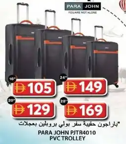 Grand Hyper Market Para John PJTR4010 PVC Trolley offer