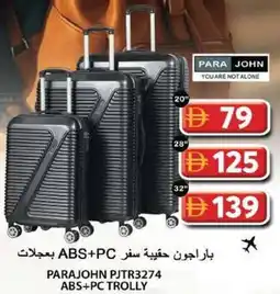 Grand Hyper Market Para John PJTR3274 ABS + PC Trolley offer