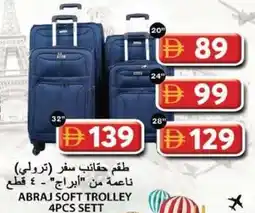 Grand Hyper Market Abraj Soft Trolley Set offer