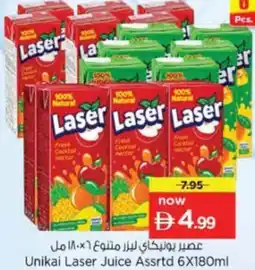Nesto Unikai Laser Juice offer