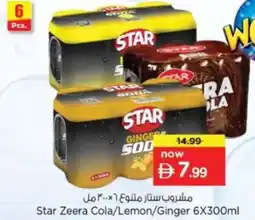Nesto Star Zeera Cola/Lemon/Ginger offer