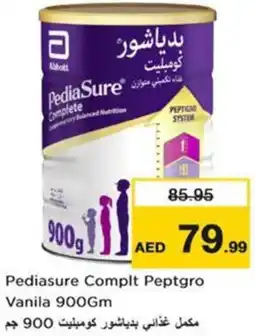 Nesto Pediasure Complt Peptgro Vanila offer