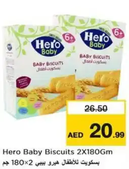 Nesto Hero Baby Biscuits offer