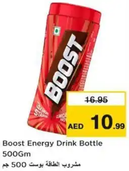 Nesto Boost Energy Drink Bottle offer