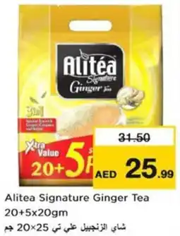 Nesto Alitea Signature Ginger Tea offer