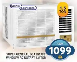 Grand Hyper Market Super General SGA1919FE Window AC Rotary 1.5 Ton offer
