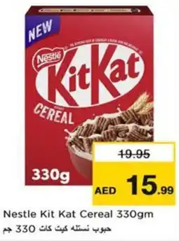 Nesto Nestle Kit Kat Cereal offer