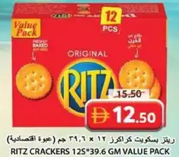 Grand Hyper Market Ritz Crackers offer