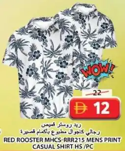 Grand Hyper Market Red Rooster MHCS-RRR215 Mens Print Casual Shirt HS / PC offer