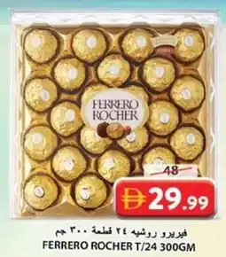 Grand Hyper Market Ferrero Rocher T/24 offer