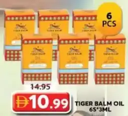 Grand Mall Sharjah Tiger Balm Oil offer