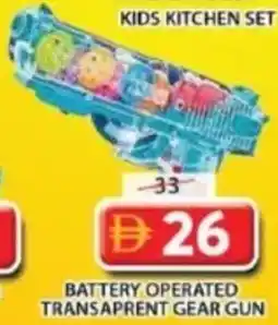 Grand Mall Sharjah Battery Operated Transaprent Gear Gun offer