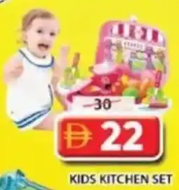 Grand Mall Sharjah Kids Kitchen Set offer