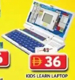 Grand Mall Sharjah Kids Learn Laptop offer