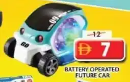 Grand Mall Sharjah Battery operated future car offer