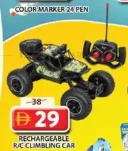 Grand Mall Sharjah Rechargeable R/C Climbling Car offer