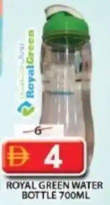 Grand Mall Sharjah Royal Green Water Bottle offer