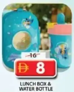 Grand Mall Sharjah Lunch Box & Water Bottle offer